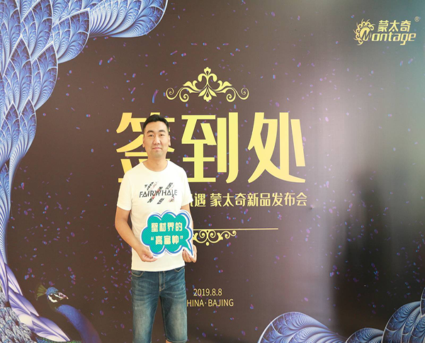 【蒙太奇創(chuàng)業(yè)者說】安徽省阜陽市潁州區(qū)王濤：二度創(chuàng)業(yè)，再現(xiàn)輝煌