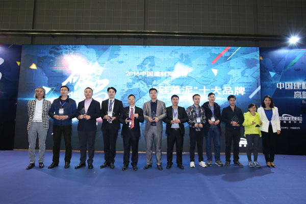 中國建材網“2016硅藻泥十大品牌” 蒙太奇硅藻泥品牌實名而歸