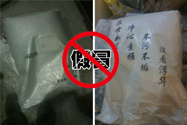 打擊假冒偽劣產品 蒙太奇品牌正式發表如下聲明